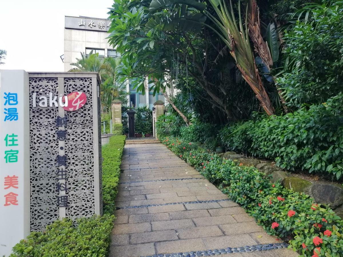 Shan-Yue Hotspring Hotel Taipei Esterno foto